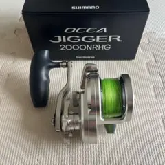 2025年最新】オシアジガー2000の人気アイテム - メルカリ