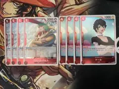 ドール R OP11-008 プリンス・グルス R OP11-013