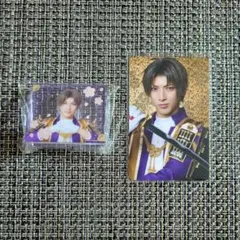 刀ミュ へし切長谷部 木原瑠生 アクリルメモスタンド ふぉとカード 乱舞博覧会