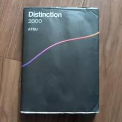 distinction