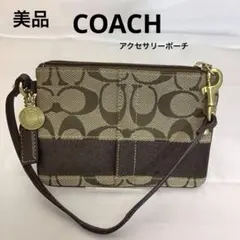 美品　コーチCOACH アクセサリーポーチ小物入れ　シグネチャー 40754