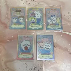 ちいかわ ウエハース ラッキーカードコレクション2 (5枚セット)