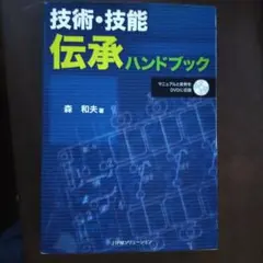 Item thumbnail for item bc27581b-3cc3-4395-9b14-2b81649d7a1c