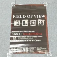 FIELD OF VIEW シングルCDジャケット ポスター7枚セット - メルカリ