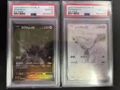 【連番】 ゼクロム ex BWR レシラム ex BWR psa10のサムネイル