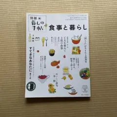 Item thumbnail for item 5f7ee0f0-6a8c-41e7-8784-d08b3f586ddb