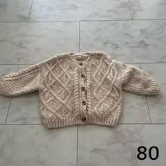 匿名配送 ケーブルニットカーディガン アイボリー 80センチ