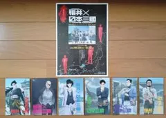 更に値下げ！激レア 希少 ブルース・リー 月刊李小龍 全5冊フルコンプ