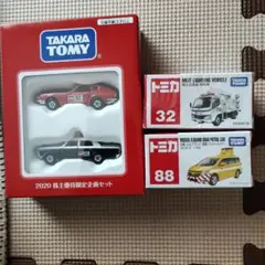 2026年最新】トミカ 株式店頭公開の人気アイテム - メルカリ