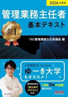 Item thumbnail for item 0d130dda-bfc0-45ec-a235-5fc291aca45c