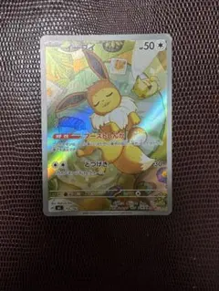 早い者勝ち！ ポケモンカード イーブイ ar スタートデッキ100 - メルカリ
