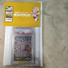 PSA10ニンフィアVMAXHRSAイーブイヒーローズのサムネイル