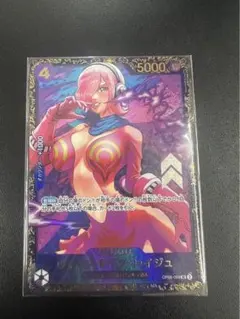 2025年最新】ヴィンスモーク・レイジュ フラッグシップの人気