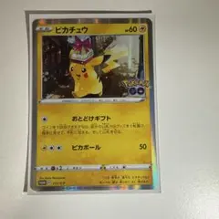 2026年最新】ピカチュウ プロモ ポケモンgoの人気アイテム - メルカリ