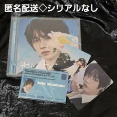 TXT セツナハナビ ソロジャケット盤 ボムギュ ①