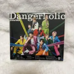 Snow Man 『DangerHolic』 通常版