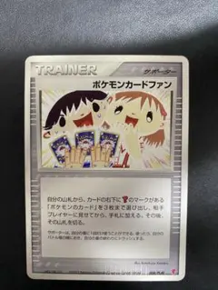 2025年最新】プロモ プレイヤーズの人気アイテム - メルカリ