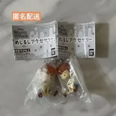 Winnie the Pooh プーさん めじるしアクセサリー
