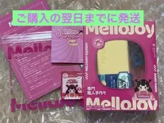 MelloJoy バター メロジョイ スクイーズ