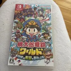 Switch ソフト 桃太郎電鉄 ももたろう電鉄 ワールド 桃鉄