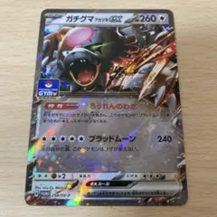 2025年最新】ガチグマ プレイマットの人気アイテム - メルカリ