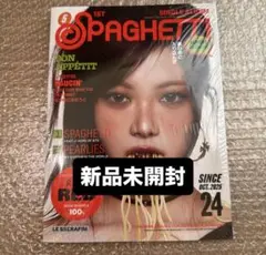 LE SSERAFIM SPAGHETTI コンパクト 未開封 ウンチェ 5