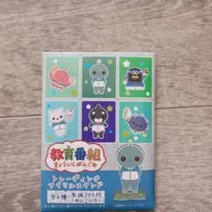 【即購入可✨】教育番組 アクリルスタンド はかせ