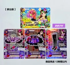 アイカツカード 紫吹蘭 ローズボンボン - メルカリ