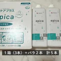 hk0122様 リクエスト 2点 まとめ商品