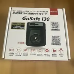 PAPAGO! GoSafe 130 ドライブレコーダー　【動作確認済み】のサムネイル