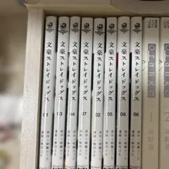 文豪ストレイドッグス 1-8巻セット