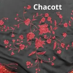 シージョ