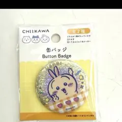 CHIKAWA ウサギ 缶バッジ 直径約5cm