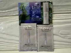 La Sana Hair Essence 2パック