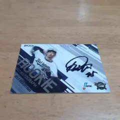 2025年最新】東山 サインの人気アイテム - メルカリ