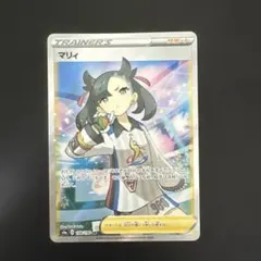 シャイニーマリィsr