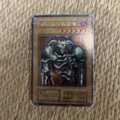 遊戯王 デーモンの斧 2期 スーパーレア【約15年前のカード】 - メルカリ