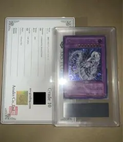 PSA9 ラーの翼神竜 ステンレス 「三幻神」スペシャルカード - メルカリ