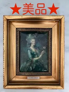2025年最新】マリーアントワネット肖像画の人気アイテム - メルカリ