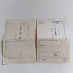 PCエンジン ハドソン 葉書 ハガキ　２点　アンケート係　PC係