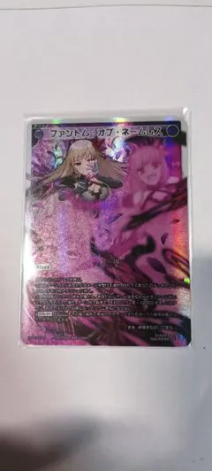 ウィクロス ファントム・オブ・ネームレス - メルカリ