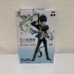 2026年最新】青の祓魔師 DXFフィギュア 奥村燐の人気アイテム - メルカリ