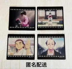 鬼滅の刃　ダイニング　フィルム風クリアカード　猗窩座　狛治　恋雪　慶蔵　狛治父