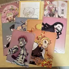 鬼滅の刃　ポストカード　まとめ売り　9点セット
