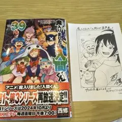 Item thumbnail for item ab621dbd-96d6-4a7f-ba7c-b3fa2de9de89