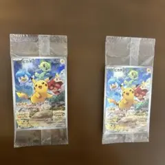 ピカチュウ スカーレットバイオレット 購入特典プロモ ポケモンカード 2枚セットのサムネイル