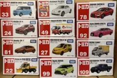 トミカ　最低価格スタート〜おまとめ売り12台⑦