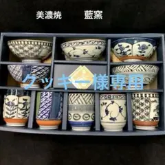 吉野家 オリジナル丼 茶碗 レンゲ 湯呑み 箸セット 2018年 限定 非売品