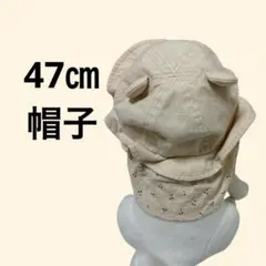 耳付き ベビー帽子 47㎝ かわいい ピンク 花柄 バケットハット 日除け帽子