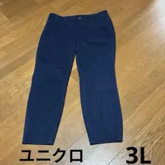 ユニクロ スキニーパンツ